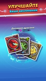 Super Spell Heroes 1.7.3. Скриншот 5