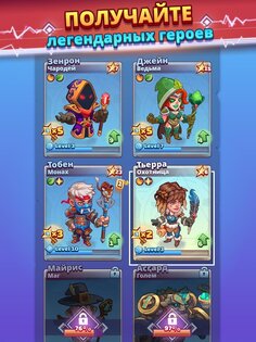 Super Spell Heroes 1.7.3. Скриншот 10