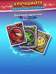 Super Spell Heroes 1.7.3. Скриншот 12