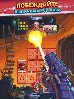 Super Spell Heroes 1.7.3. Скриншот 16