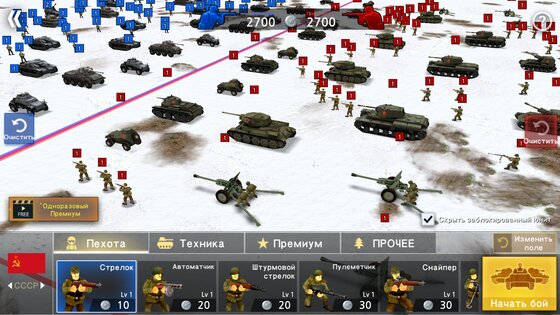 WW2 Battle Front Simulator 1.6.7. Скриншот 3