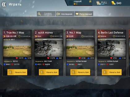 WW2 Battle Front Simulator 1.6.7. Скриншот 15