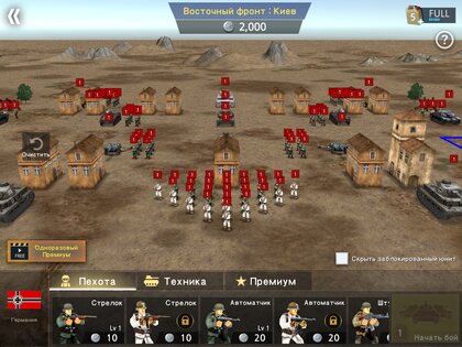 WW2 Battle Front Simulator 1.6.7. Скриншот 22