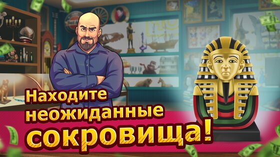 Bid Wars 2 – аукционы контейнеров 2.20. Скриншот 4