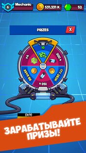 Merge Robots 1.13.32. Скриншот 5
