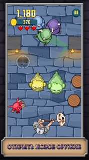 MonsterHammer 1.6.2. Скриншот 2