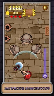 MonsterHammer 1.6.2. Скриншот 3