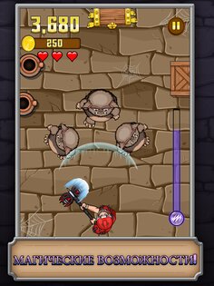 MonsterHammer 1.6.2. Скриншот 7