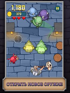 MonsterHammer 1.6.2. Скриншот 10