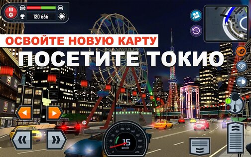 Car Driving School Simulator 3.32.2. Скриншот 12