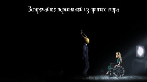 Lucid Dream Adventure 1.0.48. Скриншот 4