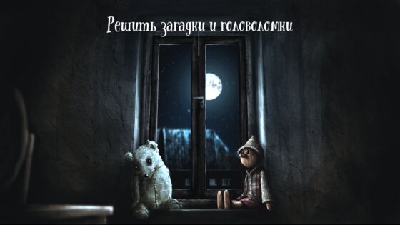 Lucid Dream Adventure 1.0.48. Скриншот 5