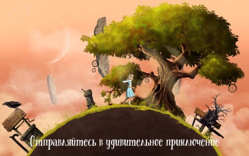 Lucid Dream Adventure 1.0.48. Скриншот 10
