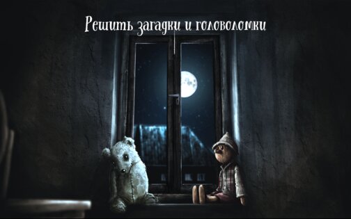 Lucid Dream Adventure 1.0.48. Скриншот 13