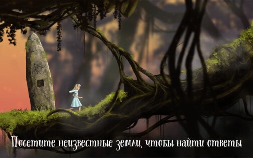 Lucid Dream Adventure 1.0.48. Скриншот 14