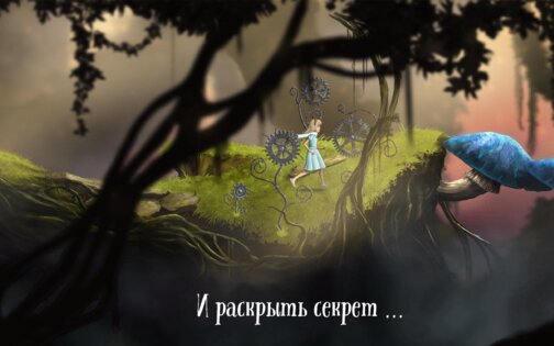 Lucid Dream Adventure 1.0.48. Скриншот 15