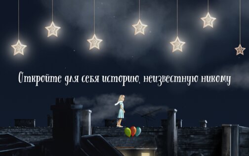 Lucid Dream Adventure 1.0.48. Скриншот 19