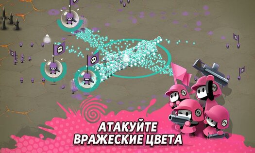 Tactile Wars 1.7.9. Скриншот 1