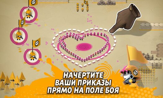 Tactile Wars 1.7.9. Скриншот 2