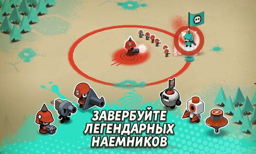 Tactile Wars 1.7.9. Скриншот 4