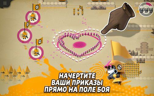 Tactile Wars 1.7.9. Скриншот 8