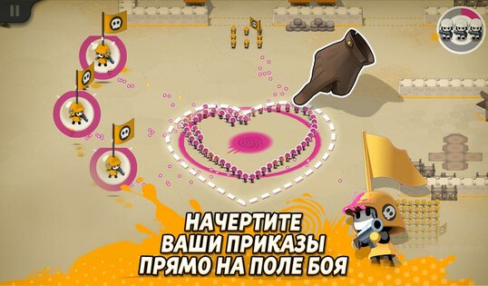Tactile Wars 1.7.9. Скриншот 14
