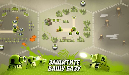 Tactile Wars 1.7.9. Скриншот 15