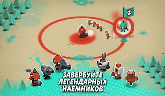 Tactile Wars 1.7.9. Скриншот 16