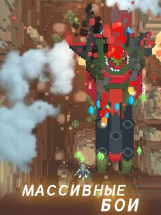 Sky Wings: Pixel Fighter 3D 3.2.21. Скриншот 9
