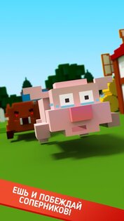 Piggy.io 2.0.0. Скриншот 2