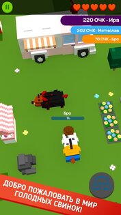 Piggy.io 2.0.0. Скриншот 8