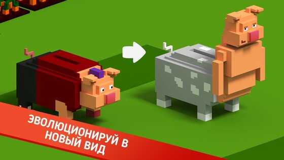 Piggy.io 2.0.0. Скриншот 9