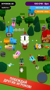 Piggy.io 2.0.0. Скриншот 14