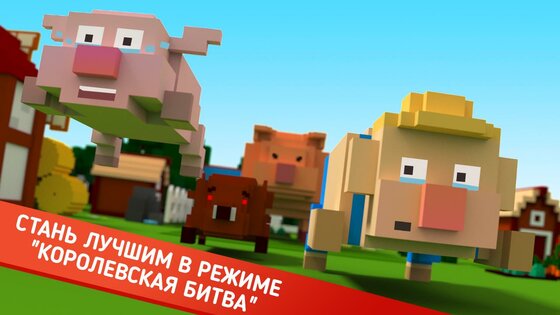 Piggy.io 2.0.0. Скриншот 20