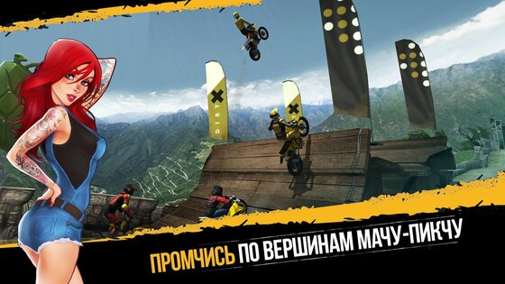 Dirt Xtreme 1.4.2. Скриншот 4