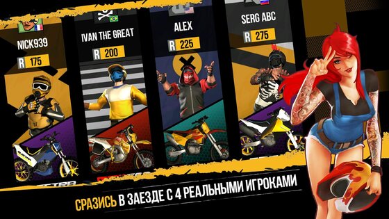 Dirt Xtreme 1.4.2. Скриншот 6