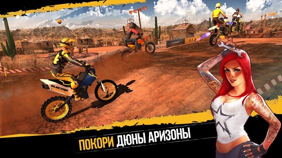 Dirt Xtreme 1.4.2. Скриншот 7
