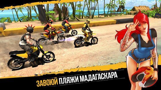 Dirt Xtreme 1.4.2. Скриншот 8