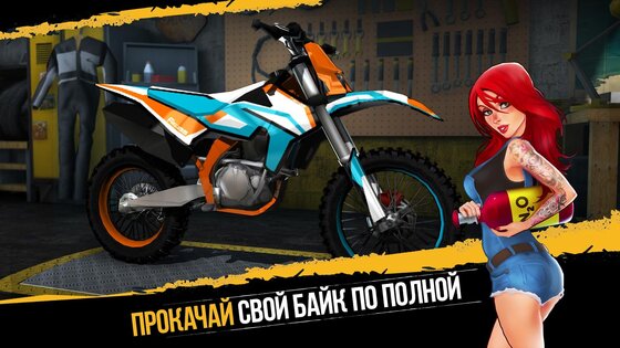 Dirt Xtreme 1.4.2. Скриншот 10