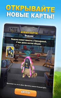 World War Doh 1.7.91. Скриншот 12