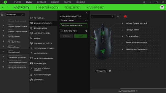 Обзор Razer DeathAdder V2: новое железо для асимметричной легенды