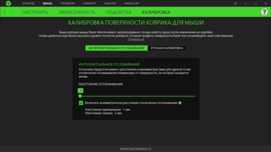 Обзор Razer DeathAdder V2: новое железо для асимметричной легенды