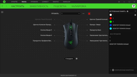 Обзор Razer DeathAdder V2: новое железо для асимметричной легенды