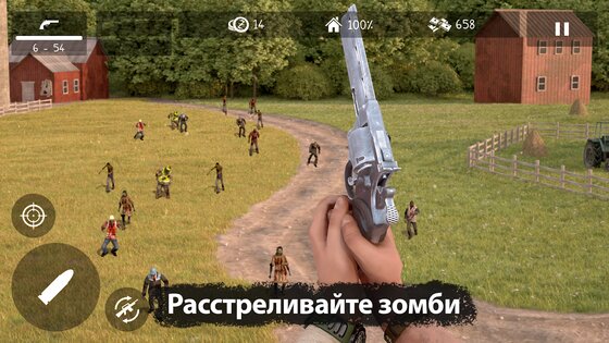 Dead Zed 1.3.20. Скриншот 11