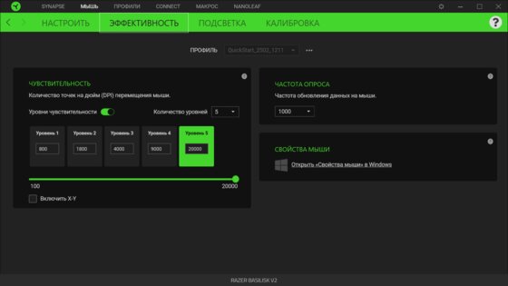 Обзор Razer Basilisk V2: знакомая форма с новым наполнением