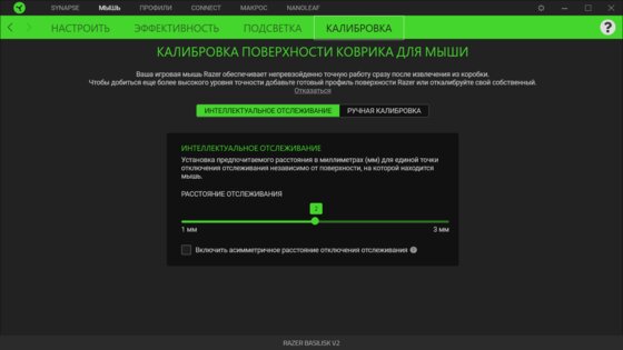 Обзор Razer Basilisk V2: знакомая форма с новым наполнением