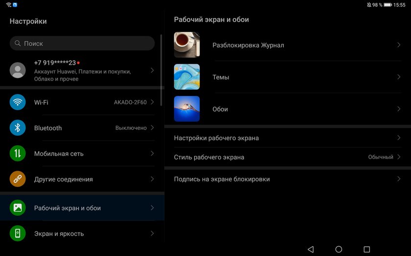 Обзор Huawei MediaPad M6 10.8: действительно конкурент бюджетному iPad?