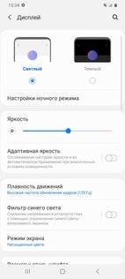 Обзор Samsung Galaxy S20 Ultra: телескоп, который помещается в карман