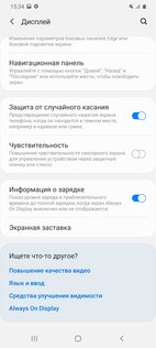 Обзор Samsung Galaxy S20 Ultra: телескоп, который помещается в карман