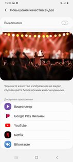 Обзор Samsung Galaxy S20 Ultra: телескоп, который помещается в карман